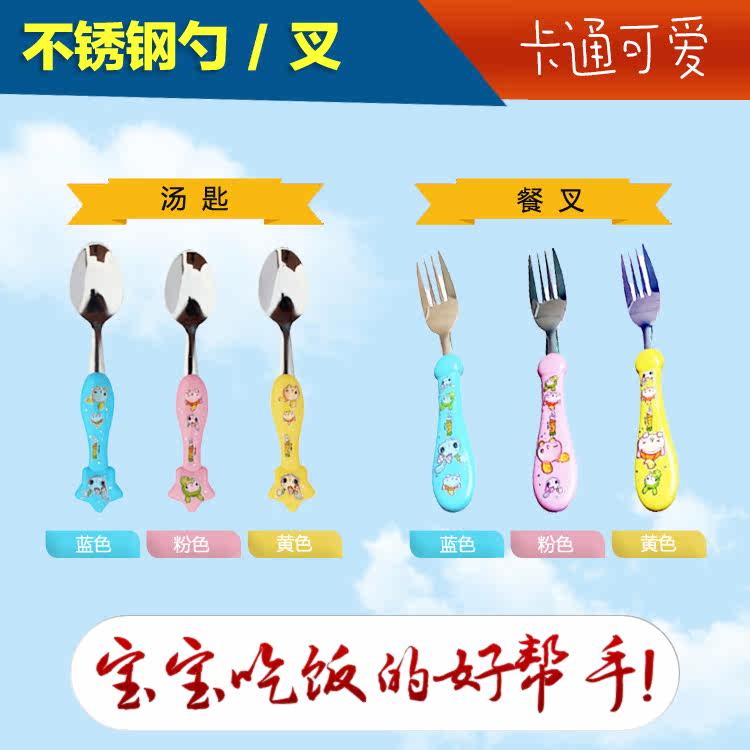 Baby spoon baby children's fork portable stainless steel tableware set spoon eating spoon fork training right hand correction
