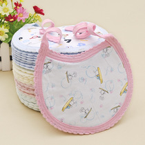 Pure Cotton Nascent Childrens Rice Pocket Round Pocket Small Round Mouth Baby Round Mouth Baby Round Mouth Waterproof Spat Towel Surrounding Mouth Surface Layer