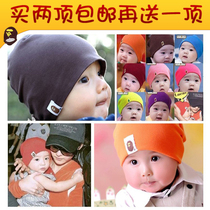Boys and girls young children newborn autumn and winter tide baby hat 3-6-12-48 months 0 newborn 1 year old 2 Treasure