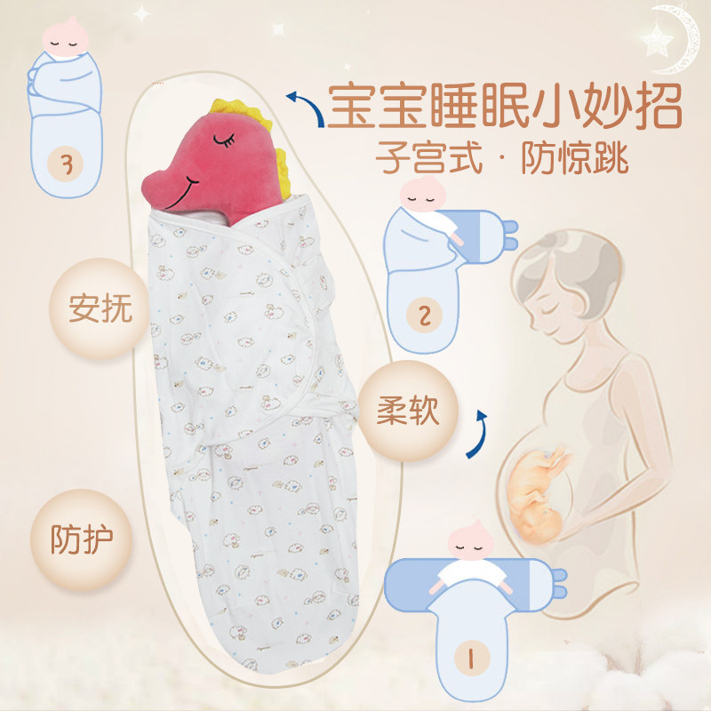 Pure cotton hug wrapped with cloth newborns anti-throng sleeping bag 0-3 month baby bag by summer slim swaddle towel