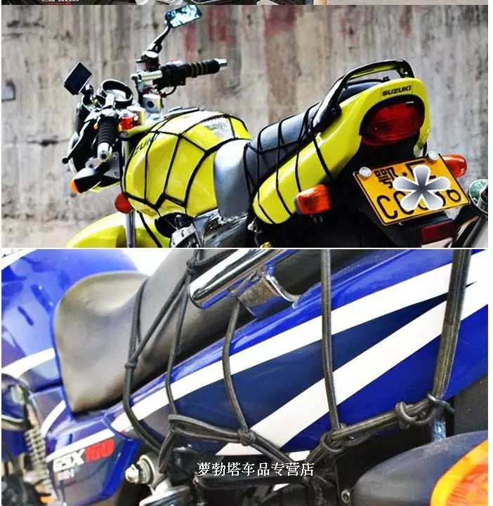Locomotive Net Pocket Luggage Pocket Oil Tank Net Pocket Oil Tank Cover Helmet Mesh Plus Coarse Luggage Net Tail Elastic fixed rope