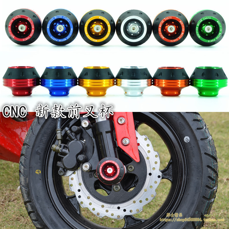 Locomotive scooter modification accessories electric bicycle CNC front fork cup BWS decoration piece ghost fire avoidance glass