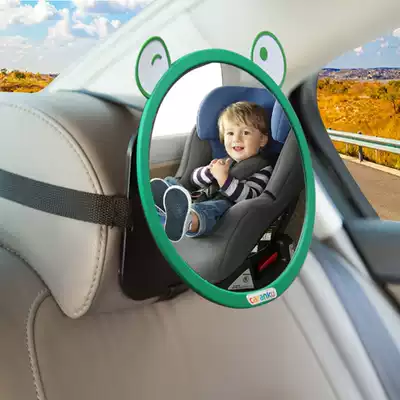 Cartoon Safety Seat car rear mirror Child Observation Mirror baby car baby reverse basket view rear mirror