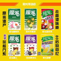 Guangdong Hong Kong sunshine lemon tea citrus tea imported beverage 250ml * 24 boxes of lemon juice