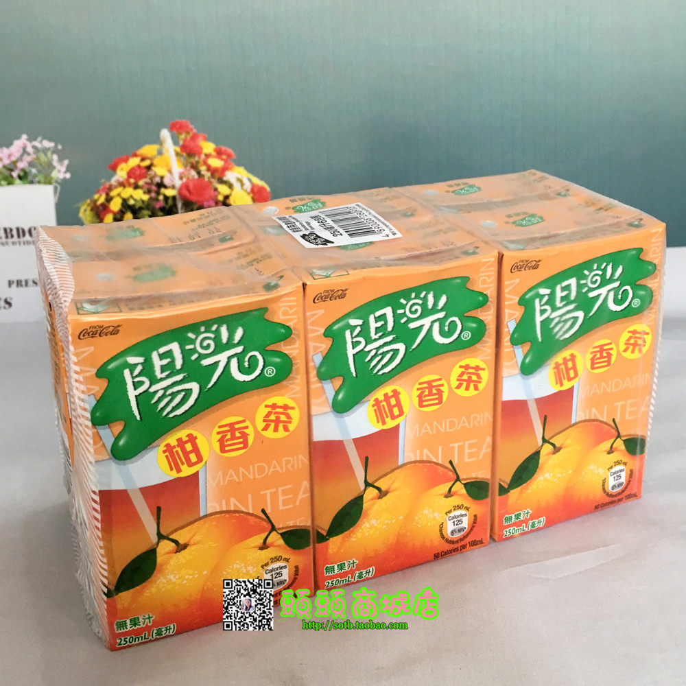  Hong Kong Imported Harbour Version Sunny Citrus Tea Drink 250ml * 6 Boxed