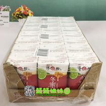 Hong Kong imported beverage Vita Qingxin Stackhouse Winter Honey Lime 250ml * 24 heat and nourishing