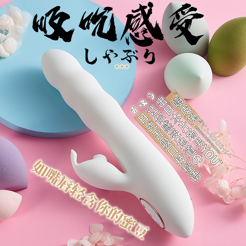 Japan Import AV Special Delight Yourself Quick Feel Massage Stick Multifunction Strong Shake Small Girl Suck Equipment