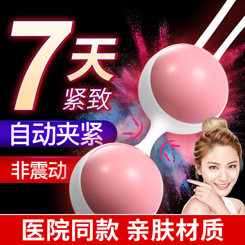 Confidential Shipping Lady Postnatal Private training compact to repair outdoor home dumbbells special deities