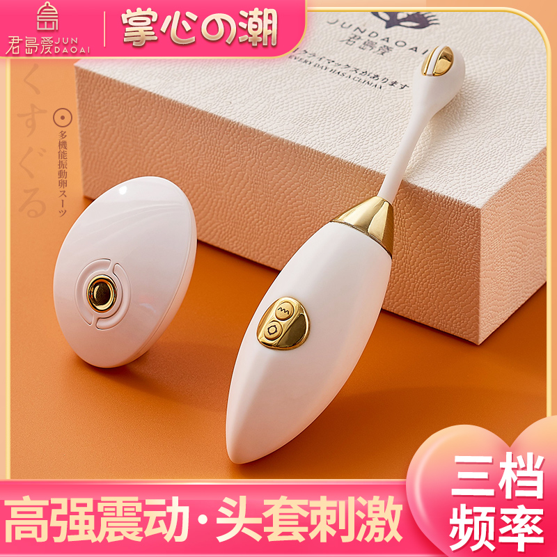 Goddess Private Monarch Love Island Palm Toys Massage Stick Super Super Shock Electric Itching function to send girlfriends to their girlfriends