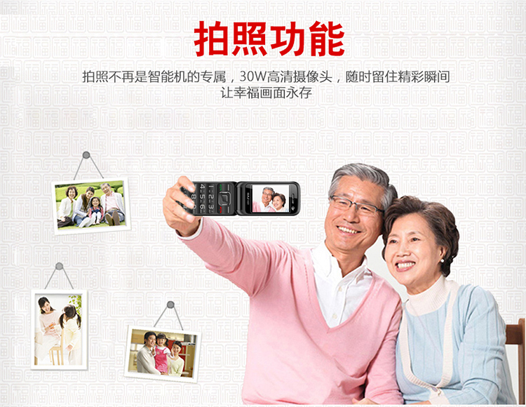 China Unicom di động 4G vỏ sò máy cũ điện thoại di động từ lâu nhân vật già chờ ầm ĩ 3G4G sắc dân tộc R2015G - Điện thoại di động điện thoại oppo