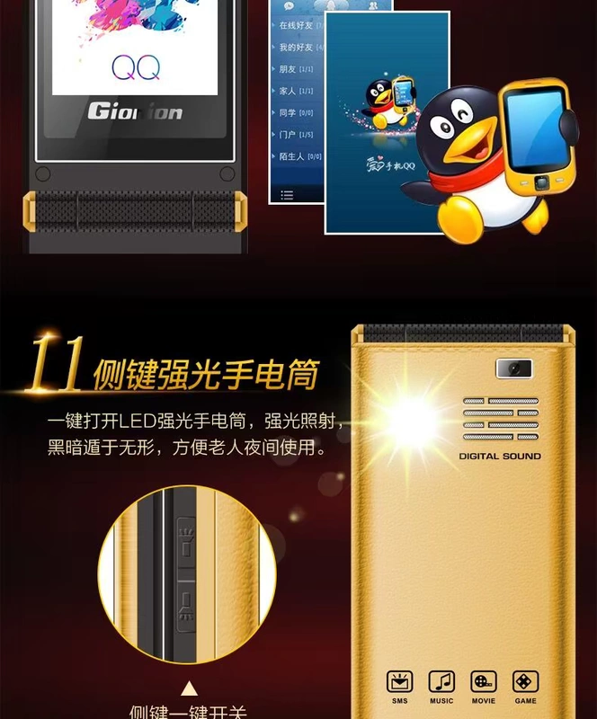 China Telecom Tianyi 4G lật điện thoại máy cũ ký tự màn hình lớn người già điện thoại di động nam and female models - Điện thoại di động