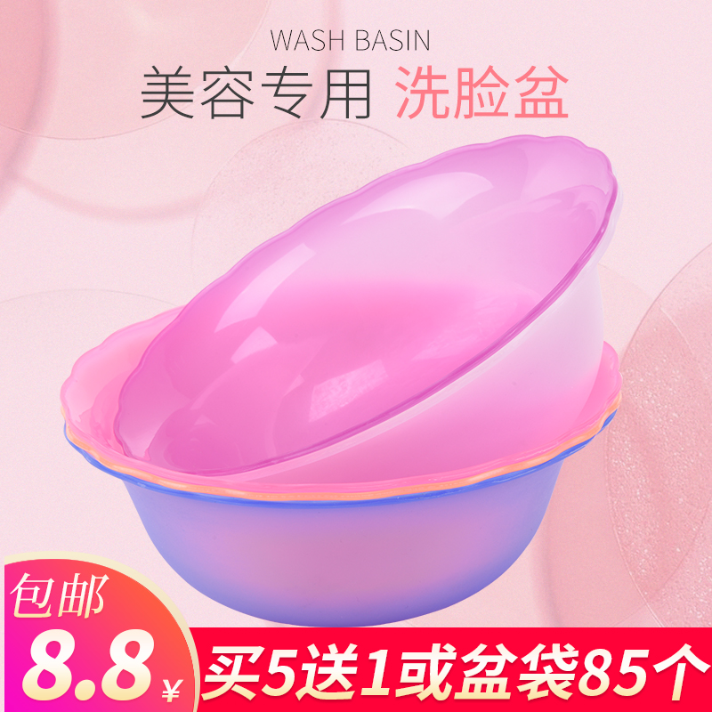 Beauty salon washbasin Grinding Sand Plastic Small Basin Lace Ears Plastic Basin Resistant finish pelvic washbasin cosmetic tool