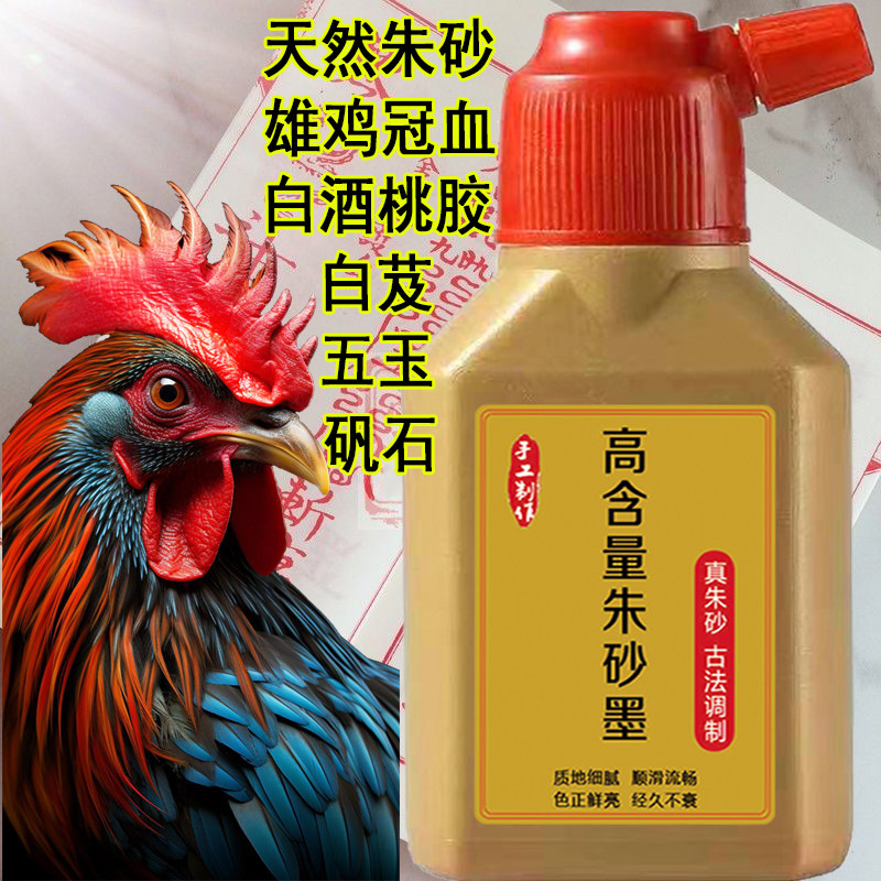 淘系优选朱墨厂的LOGO