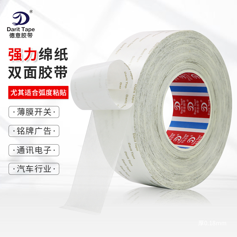 Strong Adhesive Cotton Paper Double-Sided Tape 4600g Adhesion for Baking Bags, Wire Edge Strips, and Fixing Strong Adhesive Cotton Paper Double-Sided Tape 4600g Adhesion for Baking Bags, Wire Edge Strips, and Fixing