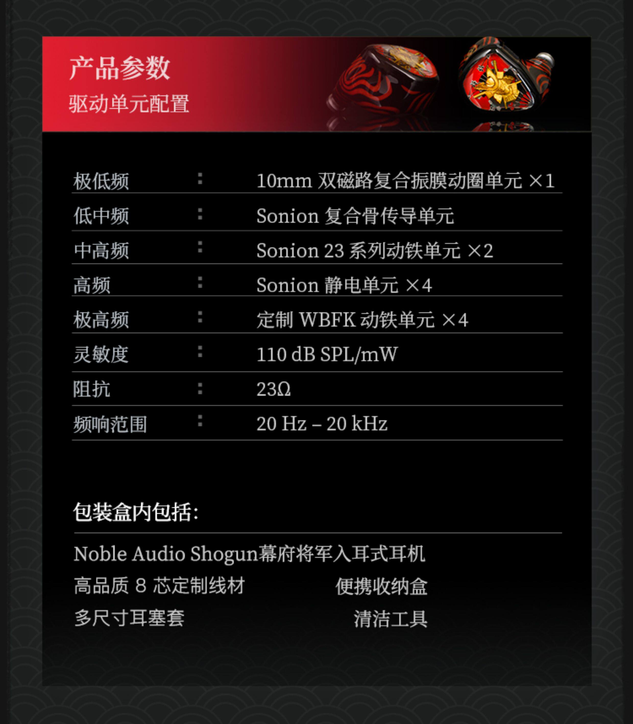 幕府将军 shogun插图9
