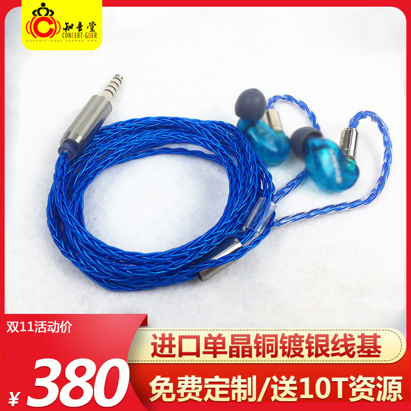 LY Audio Upgrade cable LY01ES Monocrystalline copper IE40pro Shure 2 5 headphones Sony 4 4 Balance mmcx