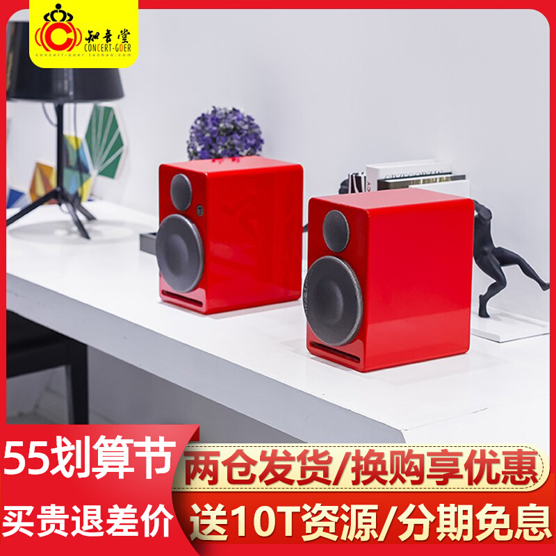 Dont Audiomis HP3 Bluetooth speaker hifi desktop active 2 0 sound HSW650 Low sound gun HP5