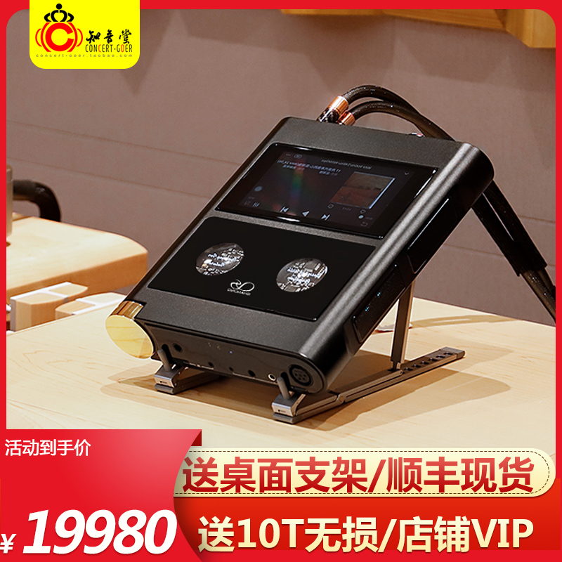 Mountain Spirit M30 Mobile HiFi Distortion Music Player MP3 Fever Desktop Decoding Ear AllDAC