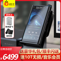 FiiO FiiO M15S Player Portable HIFI Fever Lossless Music Walkman MP3 Android M15 National Brick