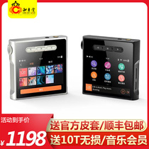 Shanling M1S lossless music player hifi fever MP3 mini portable Bluetooth hifi walkman M1S