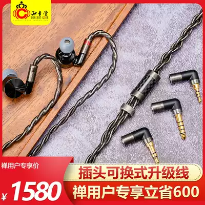 Dunu Da Yin Ke Pan PRO 4 4mm balance line 2 5 mmcx double 0 78 small black clip Zen headset upgrade line