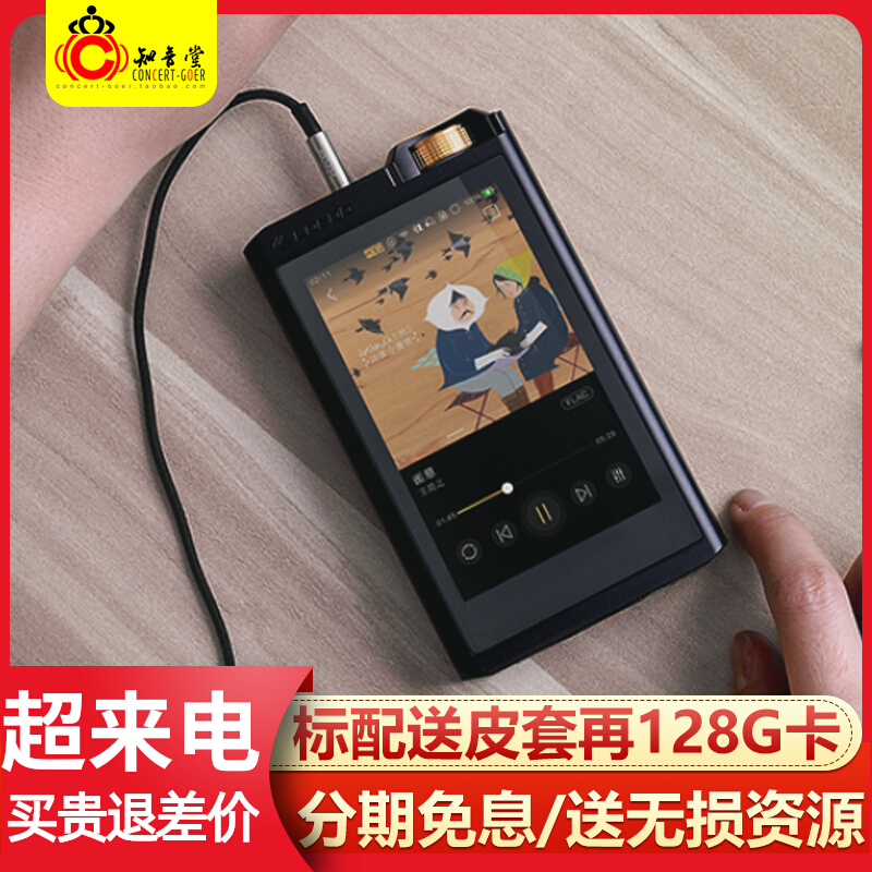 LOTOO LOTOO LOTO LOT PLAY PLASE PAW GOLD TOUCH portable fever hifi non-lossless music MP3