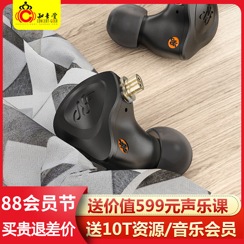 NFAUDIO NM2 Headphones in-ear professional monitoring guitar ear back hifi circle earbuds NA2