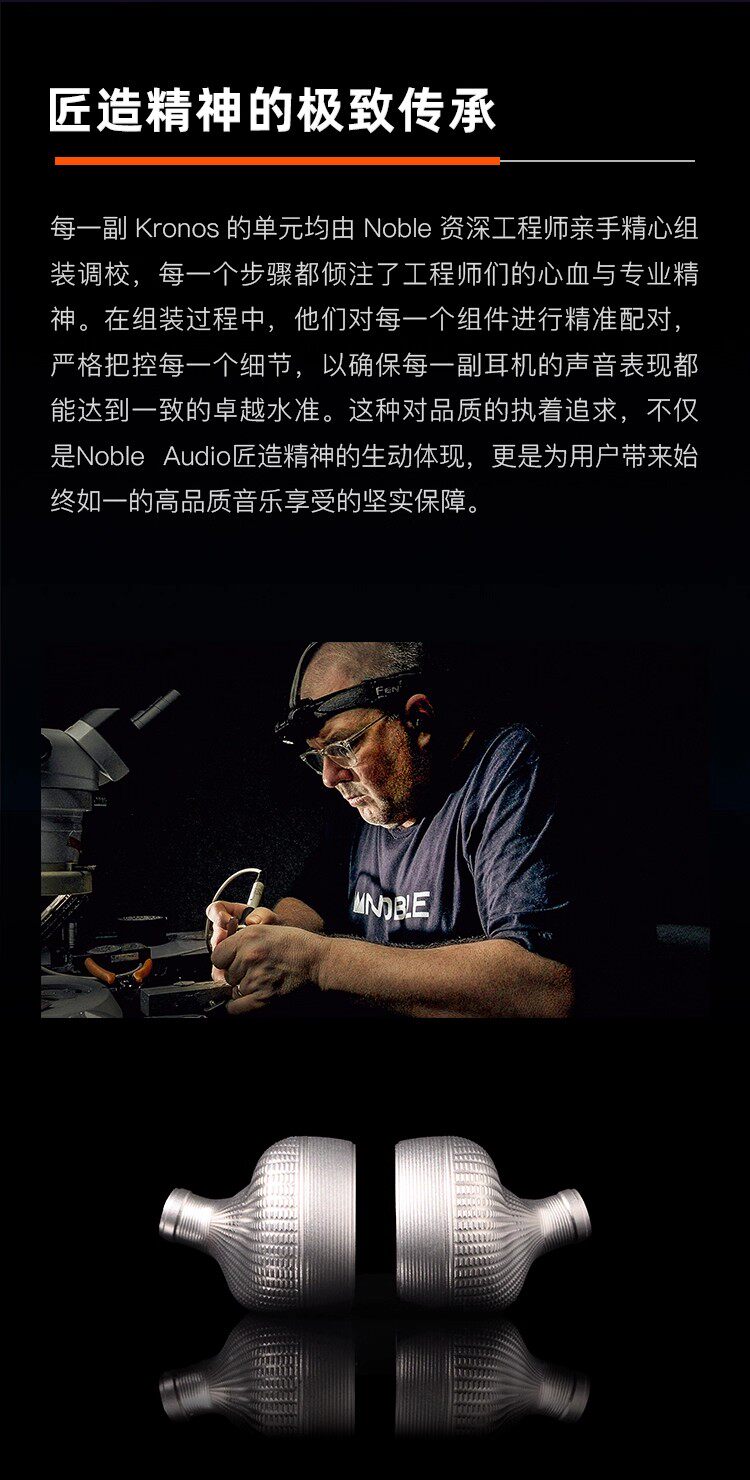 小编年史 KRONOS插图4