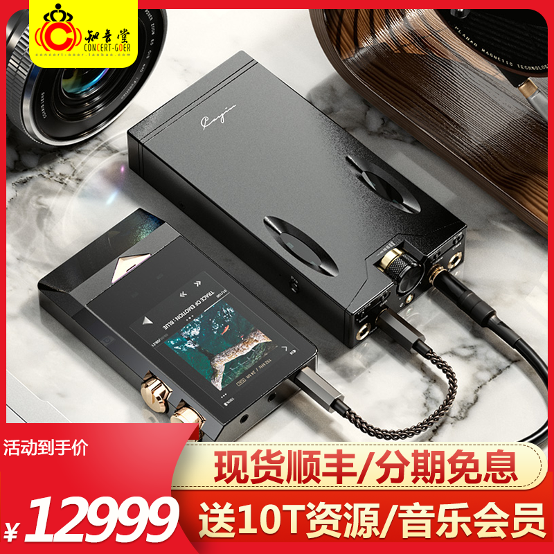 Cayin Kaiyin C9 earthen Sbaker fever hifi portable bile duct vacuum tube A headphone amplifier