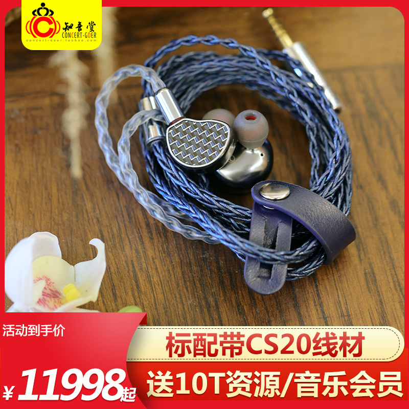 Rustring VR1 elite version headphones in ear style ceramic Zhenfilm hifi fever earplugs Japan VGP Gold Award CS10