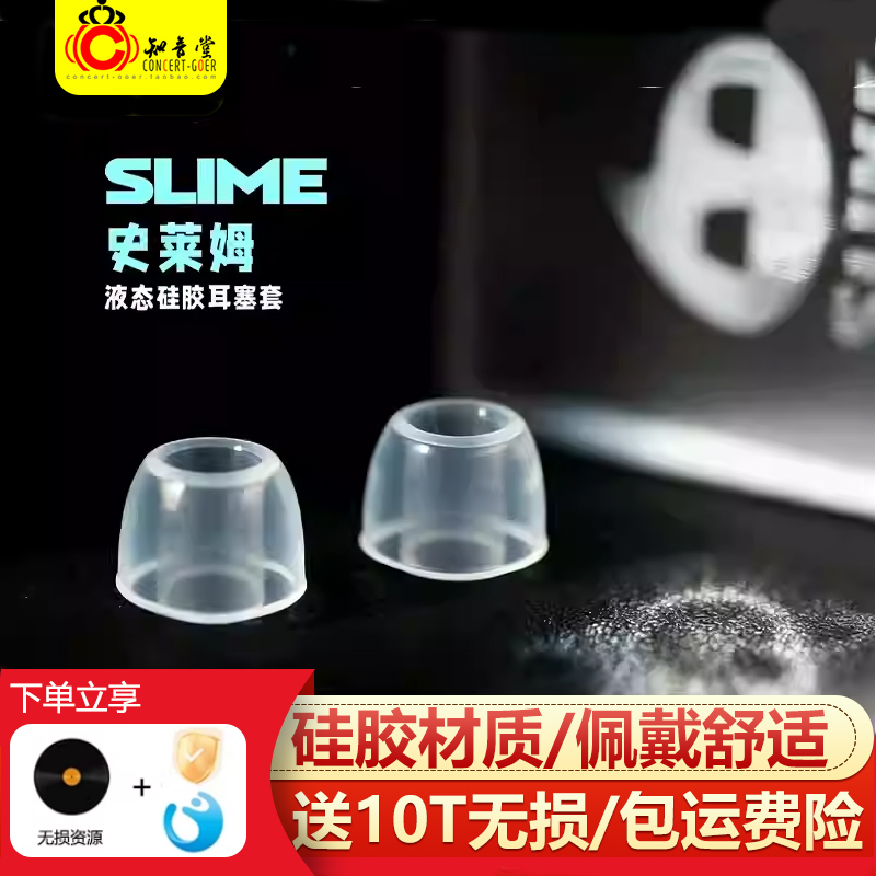 Apicical Slime Liquid Silicone Earbud Covers Ear Tips Ear Covers Earbud Covers