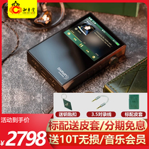 HiBy RS2 player hifi fever lossless audio DSD hard solution portable walkman music MP3