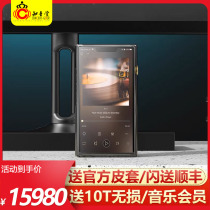 Shanling M9PLUS player hifi lossless music fever MP3 Android portable walkman flagship front end