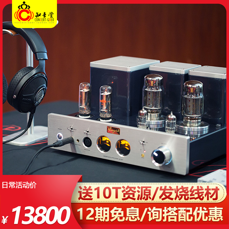 Cayin Kaiyin Sbucks HA-6A ear discharge Sub-tube vacuum tube Class A balance headphone power amplifier