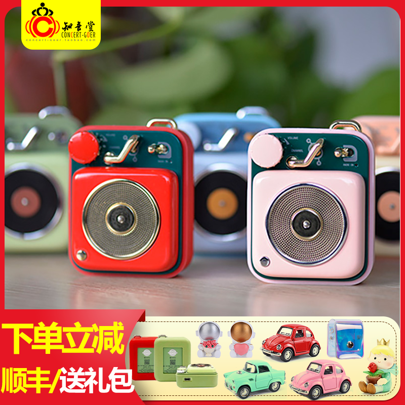Elvis Audio B612 Bluetooth Wireless Mini Portable Large Volume Cute Vintage Small Speaker