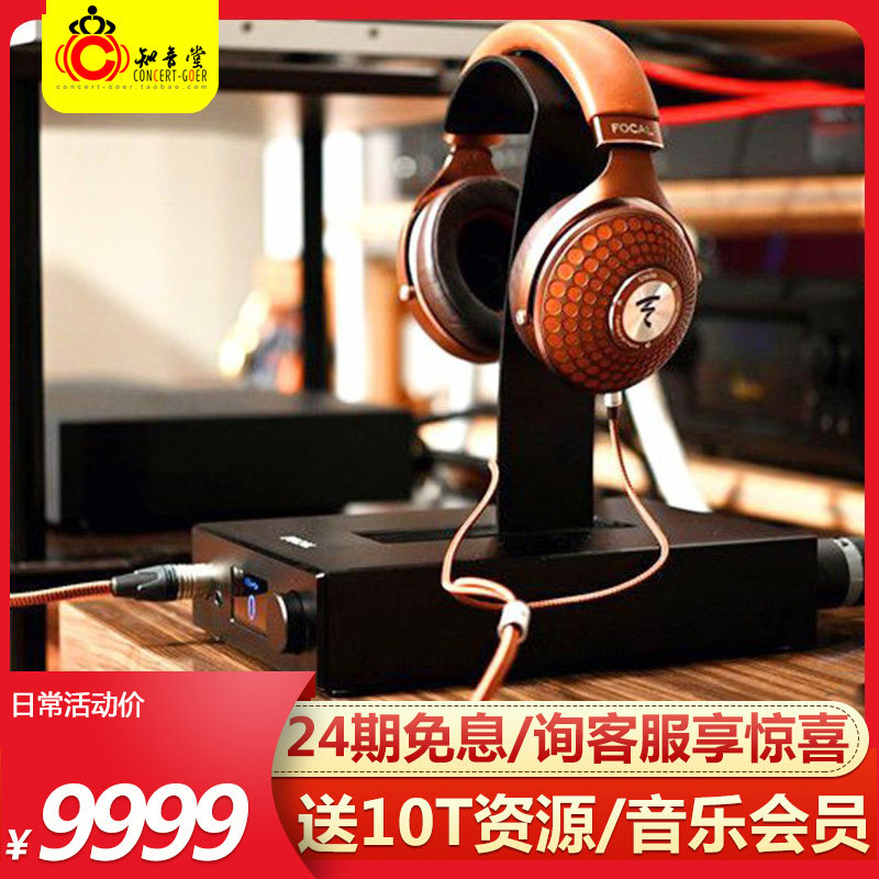 French Surge FOCAL ARCHE DECODING EAR RELEASE ALLHIFI DECODER DAC DAU UTOPIA GINU