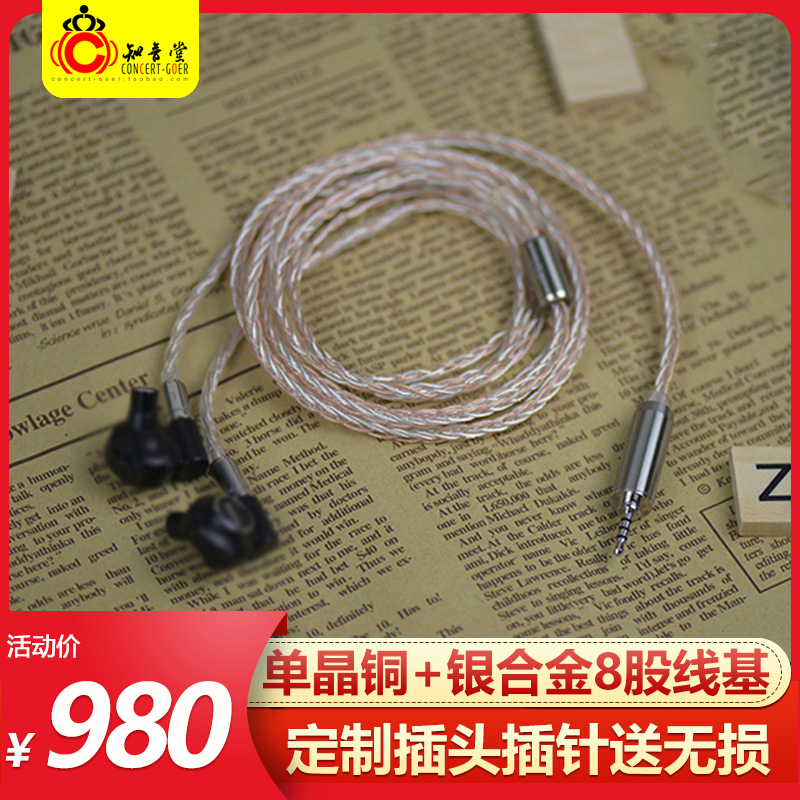 L&Y Audio LY03 Upgrade Line IE80S 4.4 Balanced Line QDC Shure SE535SE846N5005