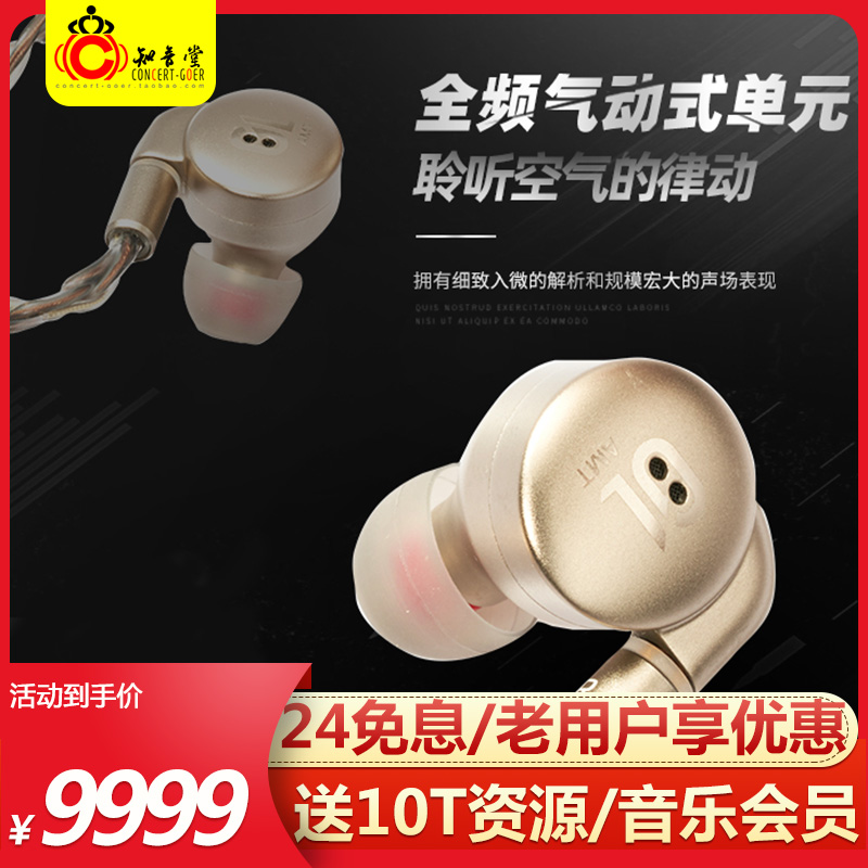GoldPlanar GL-AMT16 headphones in the headphones in the headphones in the headphones with headphones in the headset for full frequency pneumatic hifi fever earbuds