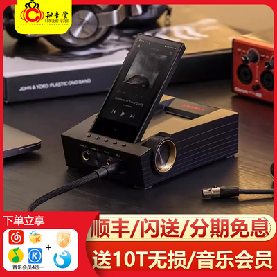 Iriver/艾利和 CA1000T настольный Hi-Fi лихорадка музыкальный плеер без потерь портативный мобильный MP3