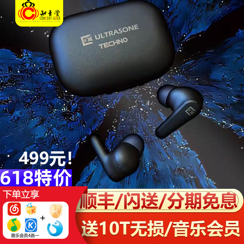 Ultrasone/Extreme Techno True Wireless Tws Bluetooth 5.2 Active Noise Cancellation Hifi In-Ear Headphones
