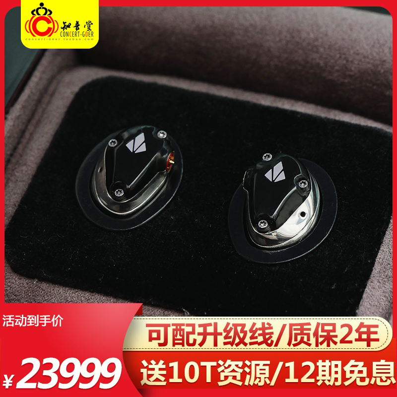 American Spear Labs Triton0 Triton1 Headphone Infinity Circle Iron Quiet Magnetic Unit T0 T1