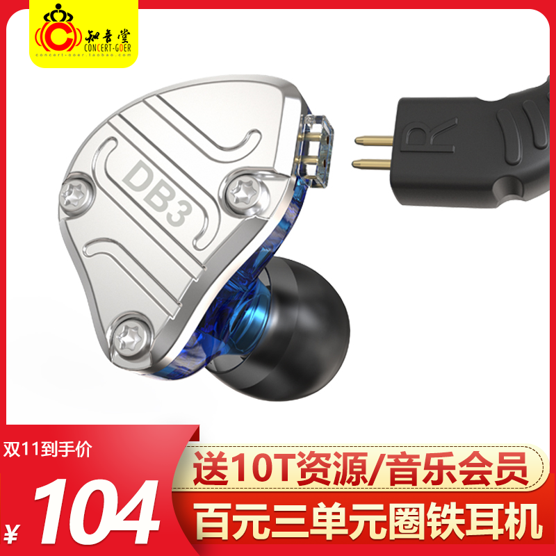 NICEHCK DB3 headphones original track in ear style ring iron hifi fever high sound quality cable swapped line with wheat qdc