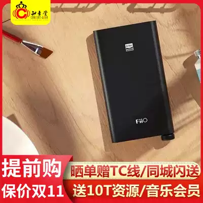 FiiO feiao Q3 decoding ear release hifi mobile phone portable headphone amplifier DSD hard solution Q1 second generation upgrade