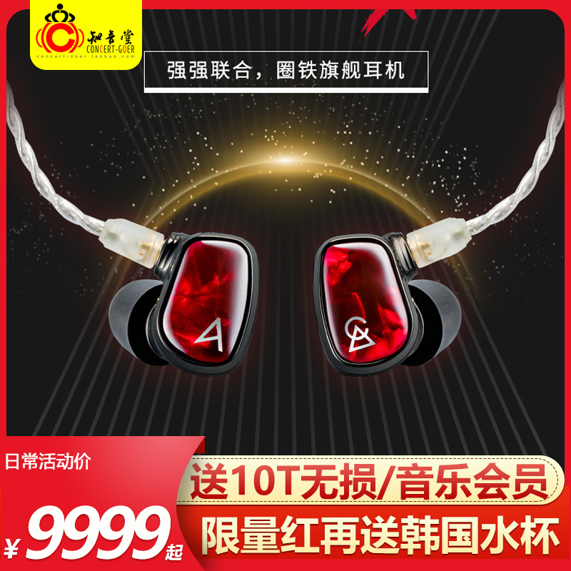 Campfire Audio Solar Gods Headphones In Ear ALO Alli and the joint Solaris X Limited Edition