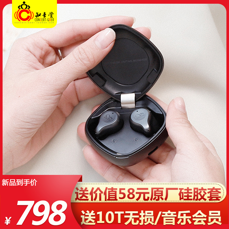 Mountain hearse MTW300 Bluetooth headphones in ear type hifi noise reduction motion Running double ear tws true wireless MTW100