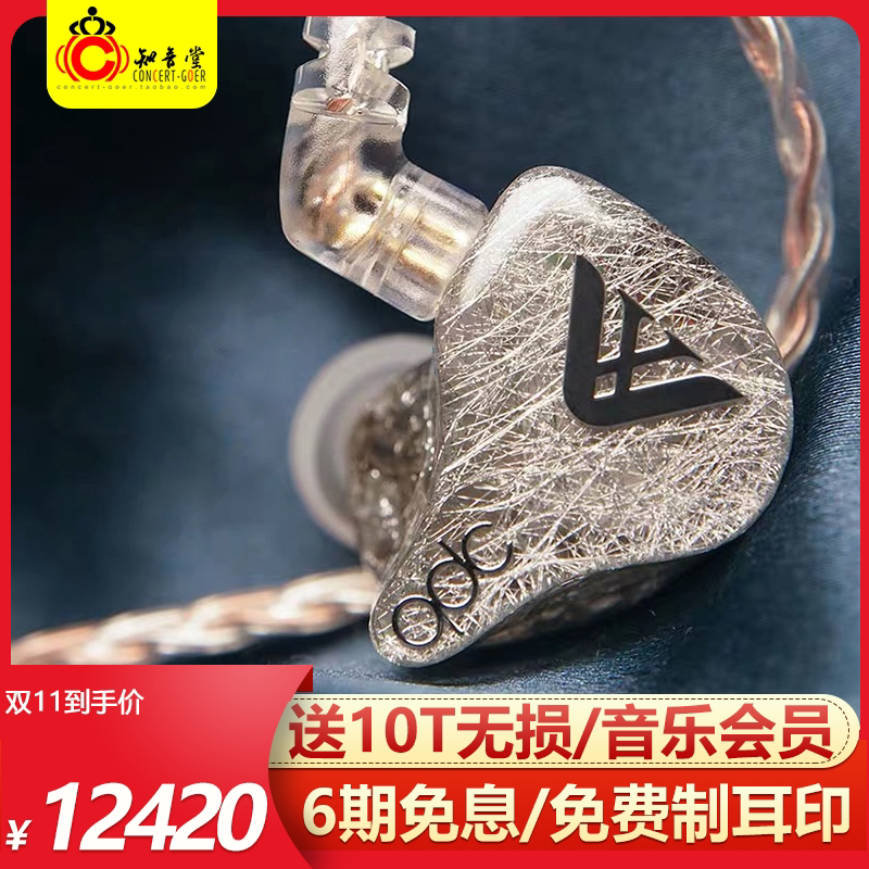 qdc variable color dragon vx headphones in ear type hifi wired fever stage listening to custom earplug ear back moving iron V10