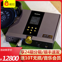 QLS乾龙盛QA390播放器V2限量版HiFi发烧无损音乐MP3数播QA390LE