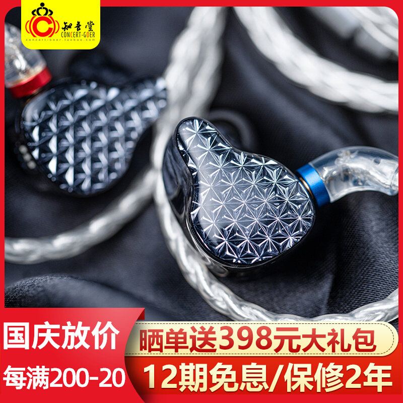 FiiO FiiO FA9 earphone in-ear six-unit Lou's moving iron replaceable line HIiFi fever flagship earplugs