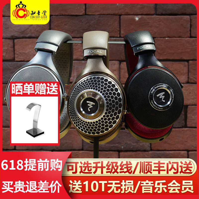 France's Sina Focal Clear mg of Magnesium Upro eavesdropping on Ucopper Usilver UGinu HIFI headphones in Umra Pradesh