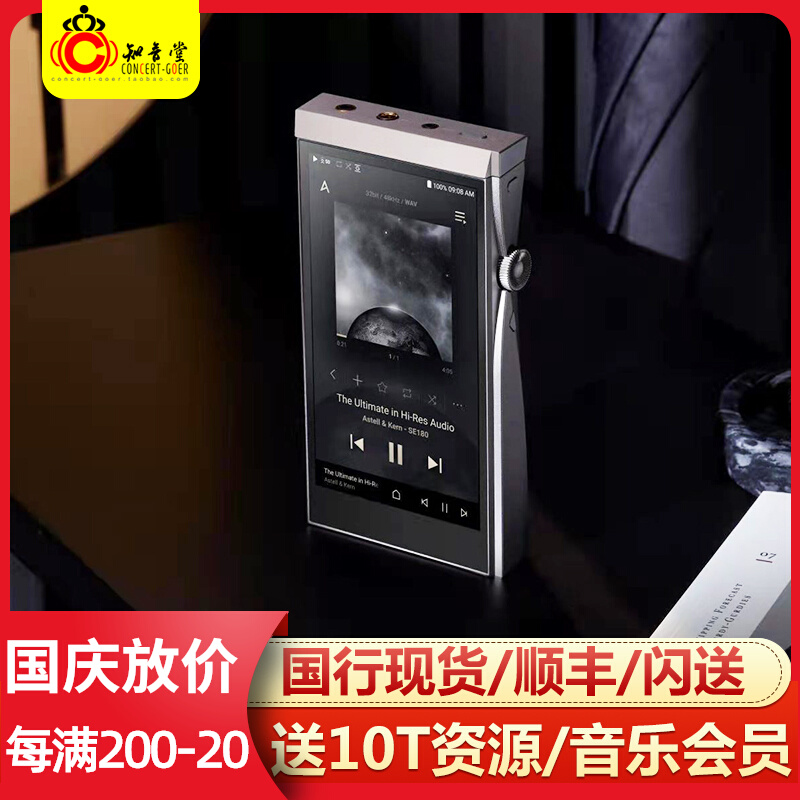 Iriver Avery and SE180 player hifi fever without distortion music MP3 amp card SEM3 SEM2